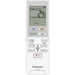 ヨドバシ.com - パナソニック Panasonic CS-GX220D-W [Eolia（エオリア