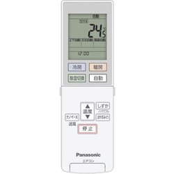 ヨドバシ.com - パナソニック Panasonic CS-J280D-W [Eolia（エオリア） ナノイーX搭載 エアコン  （10畳・単相100V） Jシリーズ クリスタルホワイト] 通販【全品無料配達】