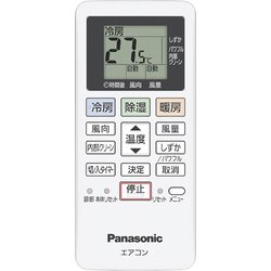 ヨドバシ.com - パナソニック Panasonic CS-400DFR2-W [Eolia