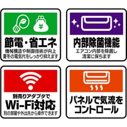 S36YTES-Wダイキン(12畳用)(ダイキンエアコン旧機種。量販店