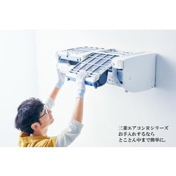ヨドバシ.com - 三菱電機 MITSUBISHI ELECTRIC MSZ-R3620-W [お掃除