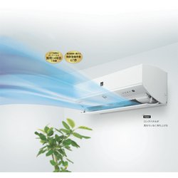 ヨドバシ.com - シャープ SHARP プラズマクラスターNEXT搭載