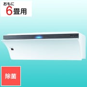 プラズマクラスターNEXT搭載 エアコン Airest(エアレスト) (6畳・単相100V) L-Pシリーズ 除菌機能 ホワイト AY-L22P-W