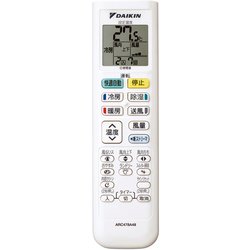 ヨドバシ.com - ダイキン DAIKIN お掃除エアコン （12畳・単相