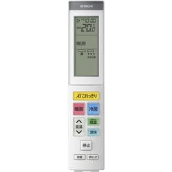 ヨドバシ.com - 日立 HITACHI RAS-X40K2S W [エアコン （14畳・単相