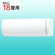 お掃除エアコン (18畳・単相200V) ホワイト nocria(ノクリア) Xシリーズ AS-X56K2W