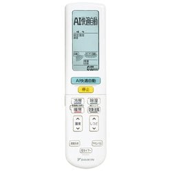 ヨドバシ.com - ダイキン DAIKIN AN40XAP-W [お掃除エアコン （14畳