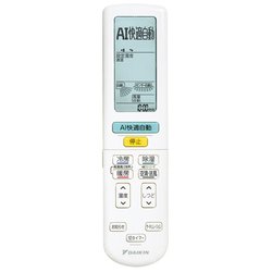 ヨドバシ.com - ダイキン DAIKIN AN71XAP-W [お掃除エアコン （23畳 