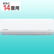 ビーバーエアコン （14畳・単相200V） ファインスノー RYシリーズ SRK40RY2-W