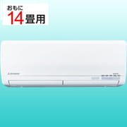 ビーバーエアコン （14畳・単相200V） ファインスノー SYシリーズ SRK40SY2-W