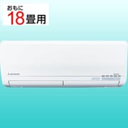ビーバーエアコン （18畳・単相200V） ファインスノー SYシリーズ SRK56SY2-W