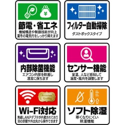 ヨドバシ.com - 富士通ゼネラル FUJITSU GENERAL お掃除エアコン ヨドバシ.com - 富士通ゼネラル FUJITSU GENERAL お掃除エアコン