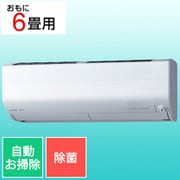 お掃除エアコン (6畳・単相100V対応) 霧ヶ峰 Zシリーズ 除菌機能 ピュアホワイト MSZ-ZW2220-W