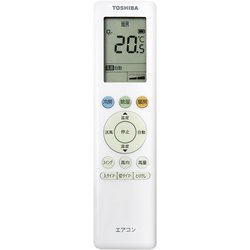 ヨドバシ.com - 東芝 TOSHIBA エアコン （8畳・単相100V） G-M