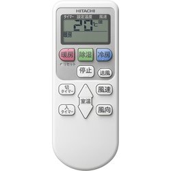 ヨドバシ.com - 日立 HITACHI エアコン （14畳・単相200V