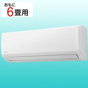 エアコン airwill(エアウィル) (6畳・単相100V) GVシリーズ IAF-2204GV