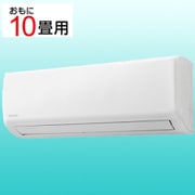 エアコン airwill(エアウィル) (10畳・単相100V) GVシリーズ IAF-2804GV