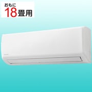 エアコン airwill(エアウィル) (18畳・単相200V) GVシリーズ IAF-5604GV