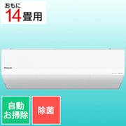 寒冷地エアコン Eolia(エオリア) (14畳・単相200V) UXシリーズ クリスタルホワイト CS-UX401D2-W
