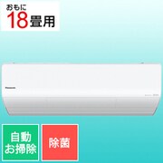 寒冷地エアコン Eolia(エオリア) (18畳・単相200V) UXシリーズ クリスタルホワイト CS-UX561D2-W
