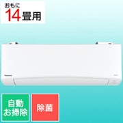 寒冷地エアコン Eolia(エオリア) (14畳・単相200V) TXシリーズ クリスタルホワイト CS-TX401D2-W