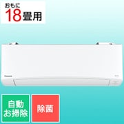 寒冷地エアコン Eolia(エオリア) (18畳・単相200V) TXシリーズ クリスタルホワイト CS-TX561D2-W