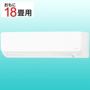 ヨドバシ.com - AS-DN561L2-W [エアコン （18畳・単相200V） DN