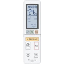 Panasonic CS-X251D-W エアコン本体 パナソニック エオリア CS-X251D 価格比較 - 価格.com