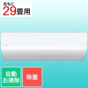 Eolia(エオリア) エコナビ・ナノイーX搭載 お掃除エアコン (29畳・単相200V) Xシリーズ 除菌機能 クリスタルホワイト CS-X901D2-W