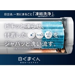 ヨドバシ.com - 日立 HITACHI RAS-X36L2 W [エアコン （12畳・単相200V