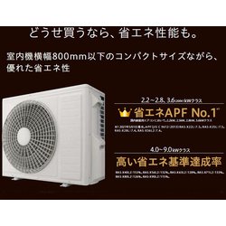 ヨドバシ.com - 日立 HITACHI RAS-X40L2 W [エアコン （14畳・単相200V 