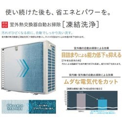 ヨドバシ.com - 日立 HITACHI エアコン （18畳・単相200V） 白く