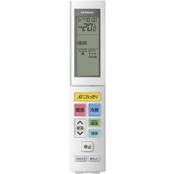 ヨドバシ.com - 日立 HITACHI RAS-X63L2 W [エアコン （20畳・単相200V 