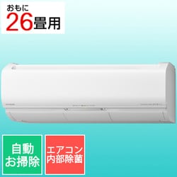 日立 HITACHI RAS-X80L2 W [エアコン （26畳・単相200V） 白く