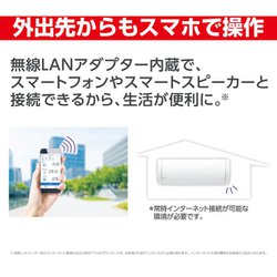 ヨドバシ.com - 富士通ゼネラル FUJITSU GENERAL AS-X401L2W [お掃除 ...