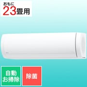 ヨドバシ.com - AS-X711L2W [お掃除エアコン （23畳・単相200V