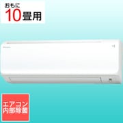 寒冷地向けエアコン スゴ暖 (10畳・単相200V) KXシリーズ ホワイト S28YTKXP-W