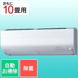 ヨドバシ.com - 三菱電機 MITSUBISHI ELECTRIC MSZ-ZW2821-W [お掃除エアコン （10畳・単相100V対応） 霧ヶ峰  Zシリーズ 除菌機能 ピュアホワイト] 通販【全品無料配達】