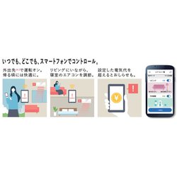 ヨドバシ.com - 三菱電機 MITSUBISHI ELECTRIC お掃除エアコン ヨドバシ.com - 三菱電機 MITSUBISHI ELECTRIC お掃除エアコン