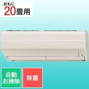 ヨドバシ.com - MSZ-ZW6321S-T [お掃除エアコン （20畳・単相200V対応