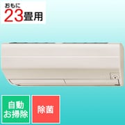 ヨドバシ.com - MSZ-ZW7121S-T [お掃除エアコン （23畳・単相200V対応