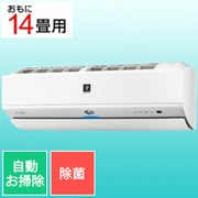 プラズマクラスターNEXT搭載 エアコン (14畳・単相200V) N-Xシリーズ 除菌機能 ホワイト AY-N40X2-W