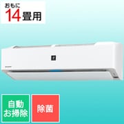 プラズマクラスター25000搭載 エアコン （14畳・単相100V） N-Hシリーズ 除菌機能 ホワイト AY-N40H-W