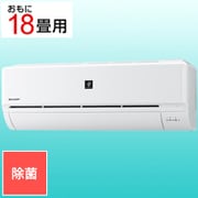 ヨドバシ.com - AY-N56D2-W [プラズマクラスター25000搭載 エアコン （18畳・単相200V） N-Dシリーズ 除菌機能  ホワイト]のレビュー 17件AY-N56D2-W [プラズマクラスター25000搭載 エアコン （18畳・単相200V） N-Dシリーズ 除菌機能  ホワイト]のレビュー 17件