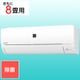 プラズマクラスター7000搭載 エアコン （8畳・単相100V） N-Sシリーズ ホワイト AY-N25S-W