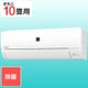 プラズマクラスター7000搭載 エアコン （10畳・単相100V） N-Sシリーズ ホワイト AY-N28S-W
