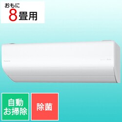 ヨドバシ.com - パナソニック Panasonic CS-AX251D（W） [Eolia