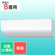 Eolia(エオリア) ナノイーX搭載 お掃除エアコン (8畳・単相100V) AXシリーズ 除菌機能 クリスタルホワイト CS-AX251D(W)