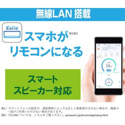 ヨドバシ.com - パナソニック Panasonic CS-AX251D（W） [Eolia