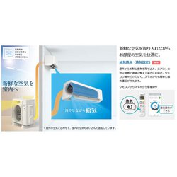 ヨドバシ.com - ダイキン DAIKIN AN25YVS-W [エアコン （8畳・単相100V